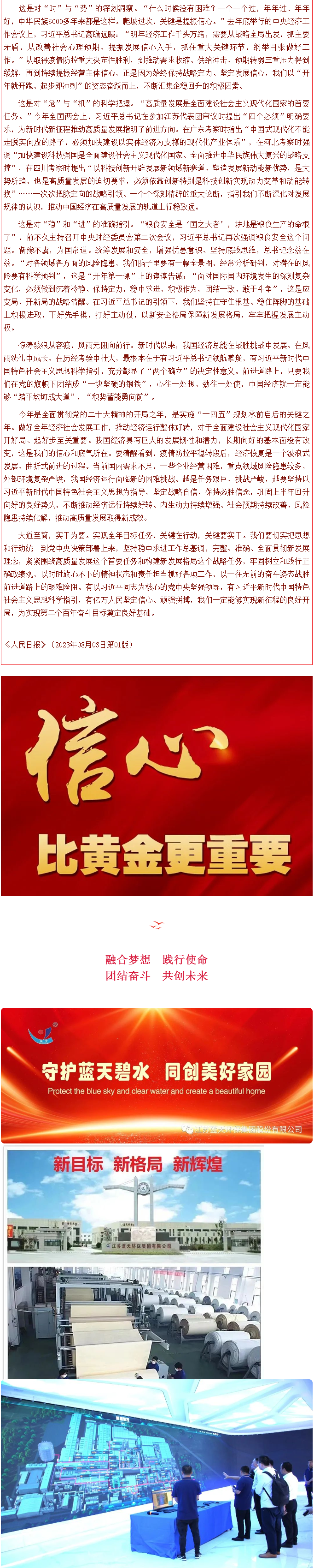 2025新澳门原料免费1688