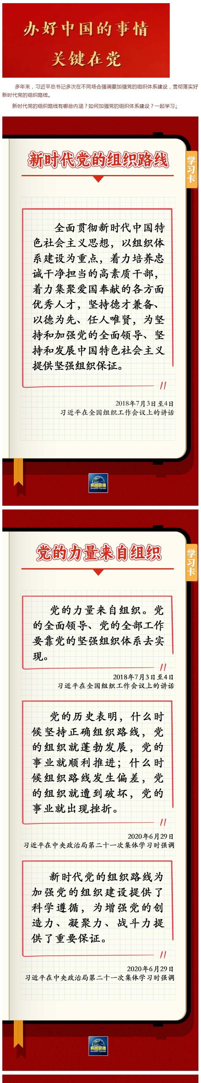 2025新澳门原料免费1688