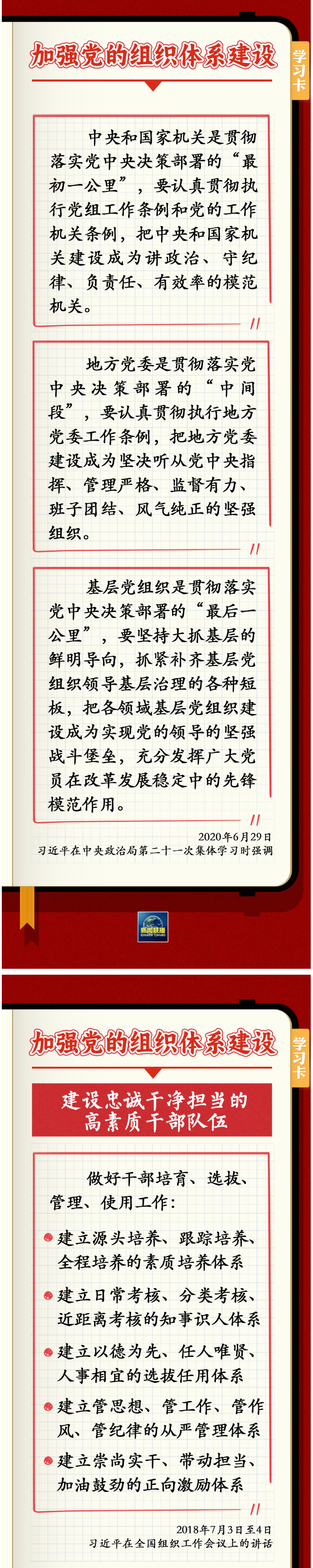 2025新澳门原料免费1688
