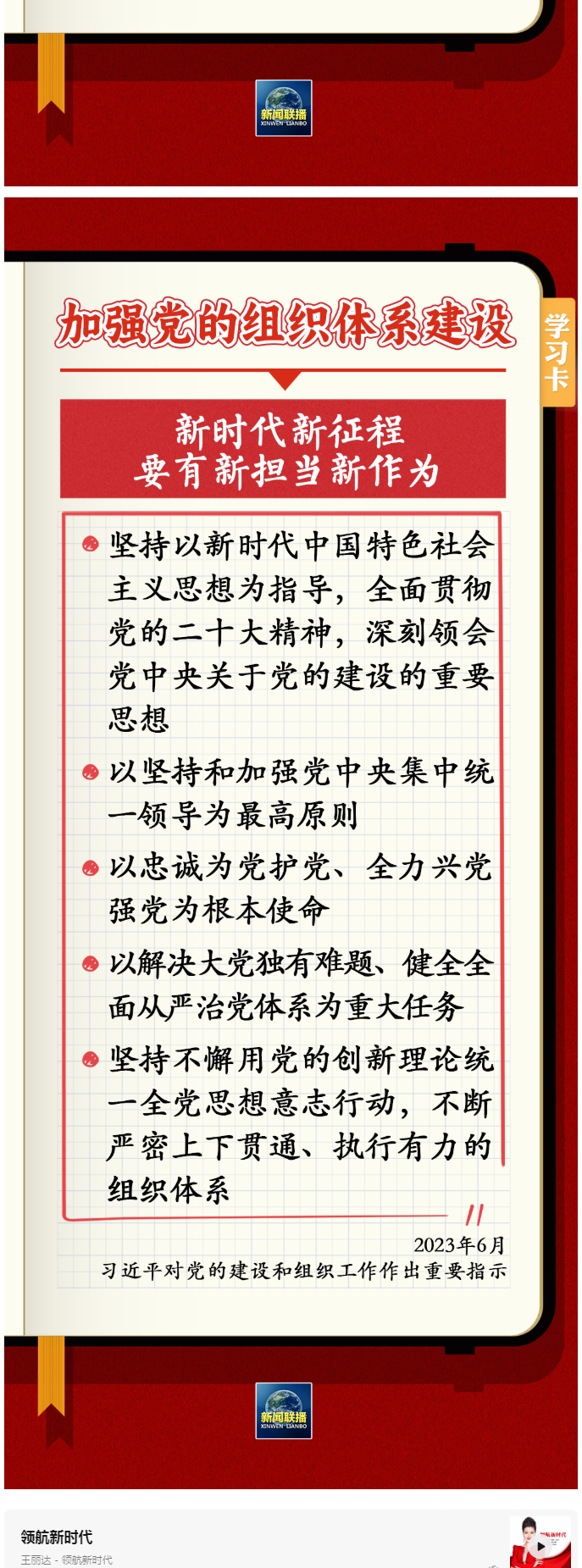 2025新澳门原料免费1688