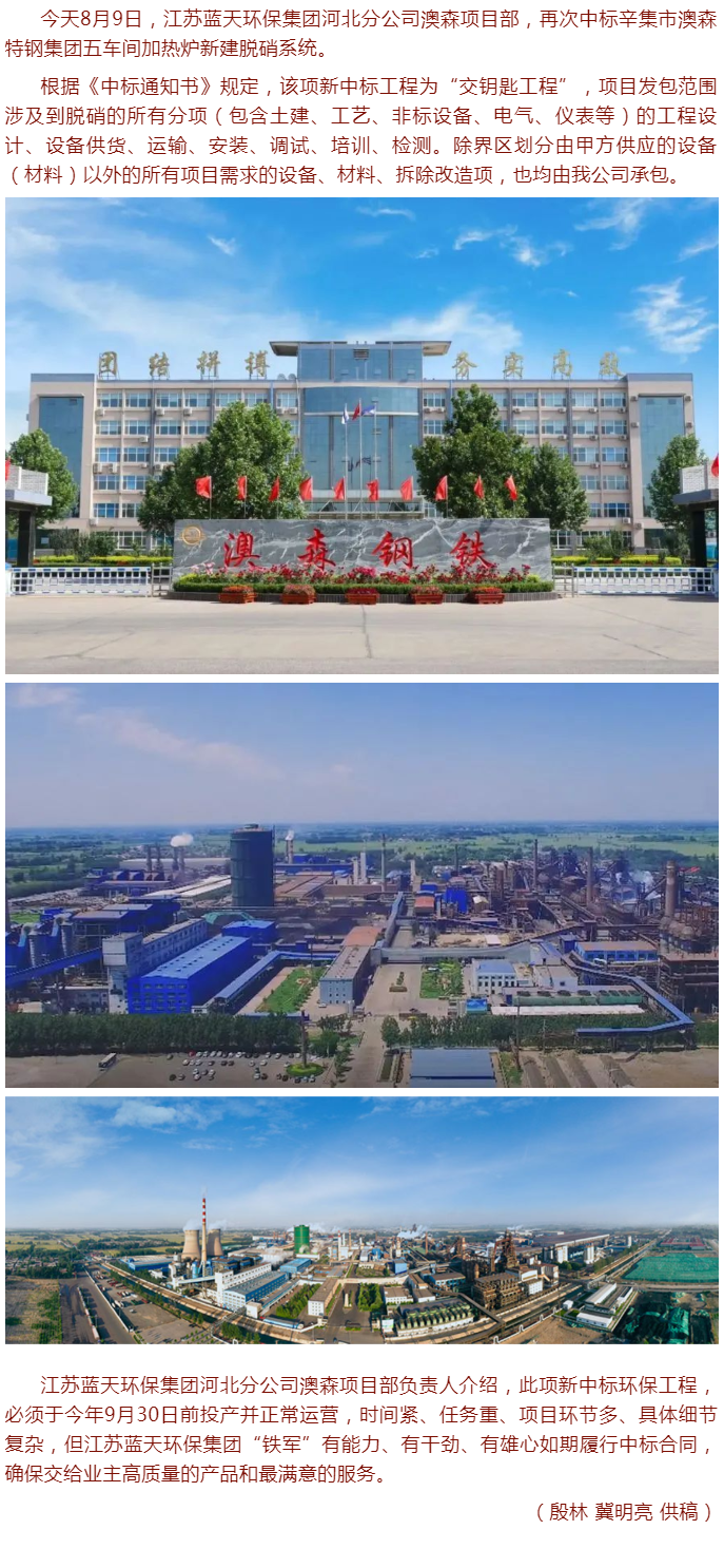 2025新澳门原料免费1688