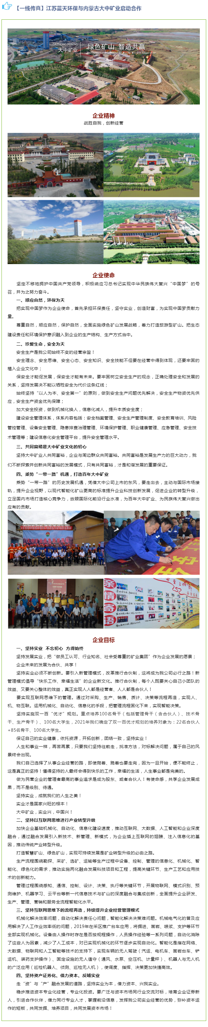 2025新澳门原料免费1688