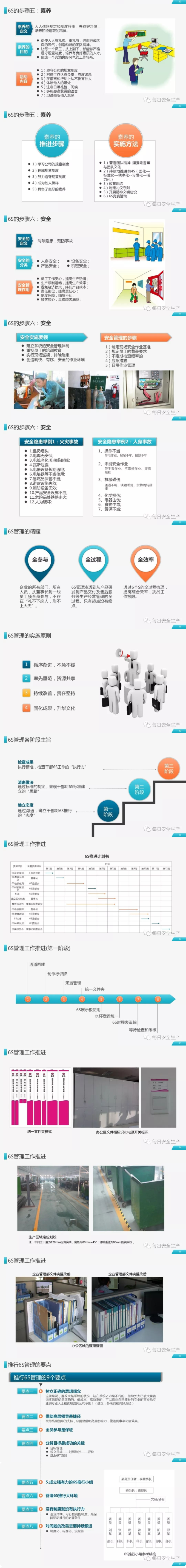 2025新澳门原料免费1688