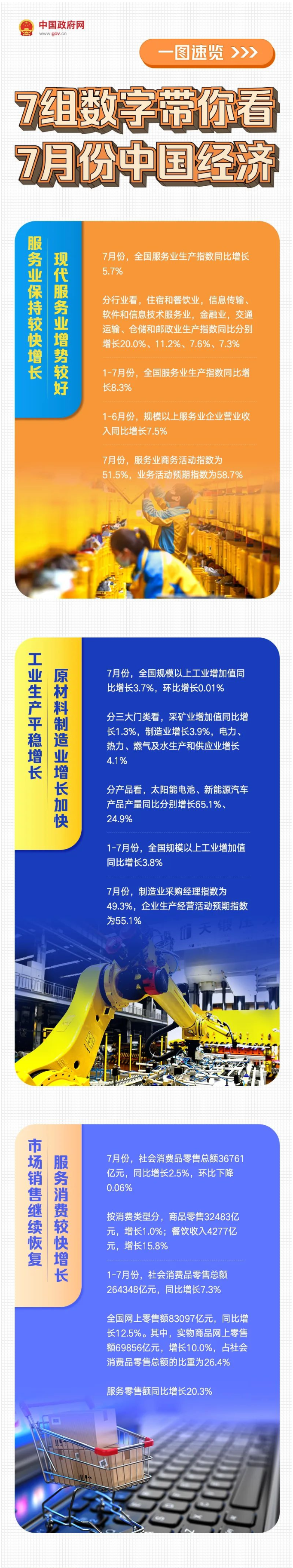 2025新澳门原料免费1688