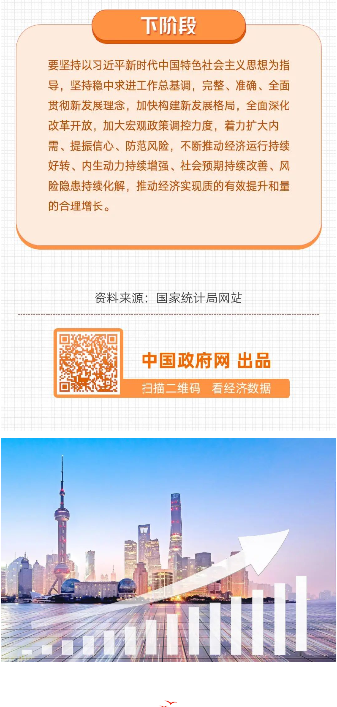 2025新澳门原料免费1688