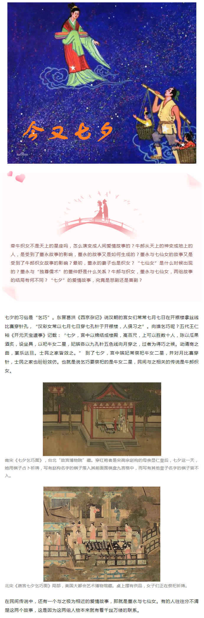 2025新澳门原料免费1688