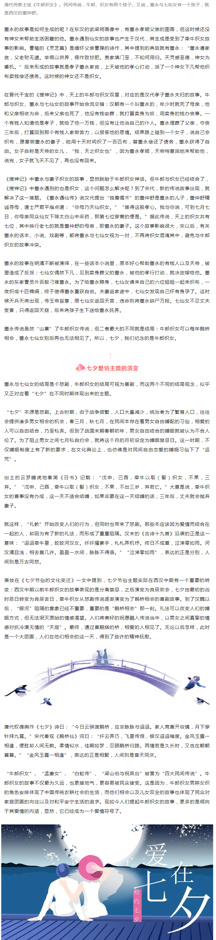 2025新澳门原料免费1688