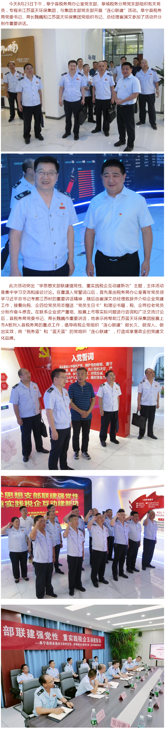2025新澳门原料免费1688