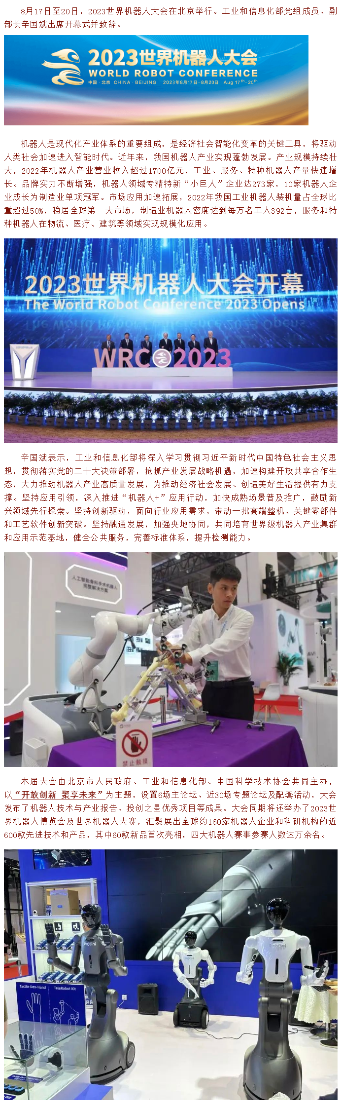 2025新澳门原料免费1688