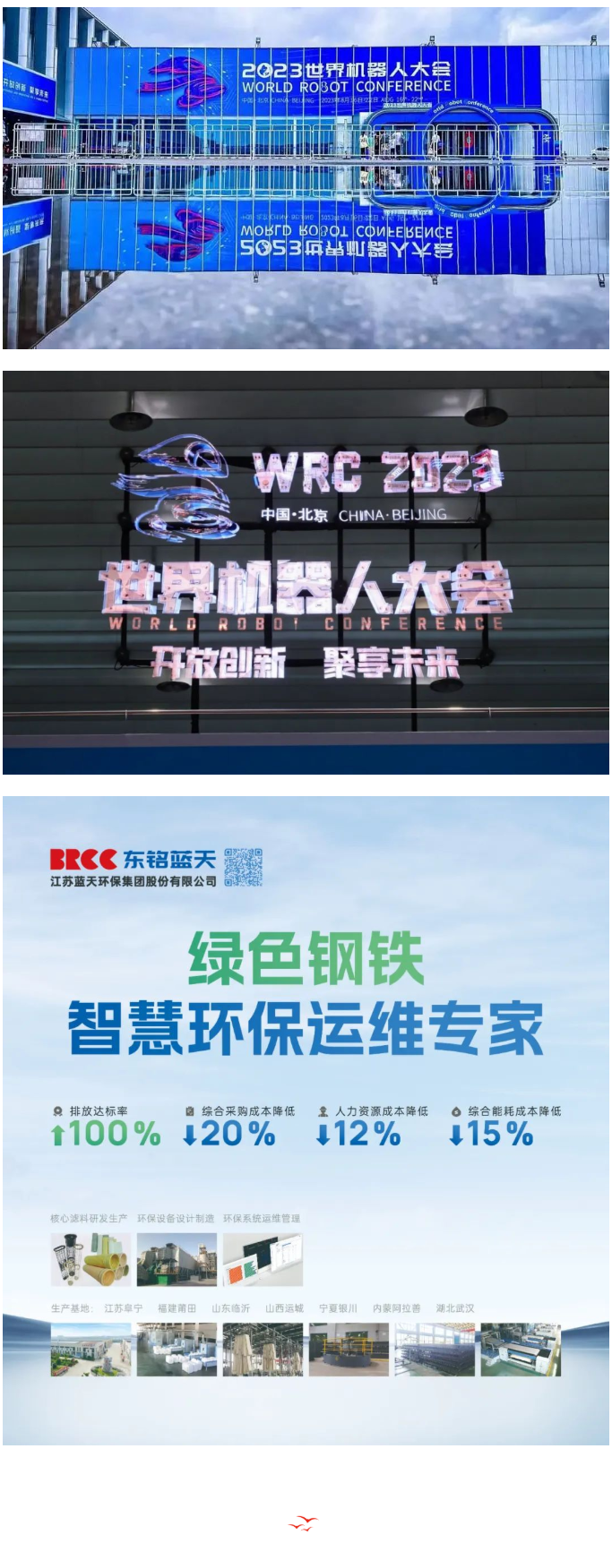 2025新澳门原料免费1688