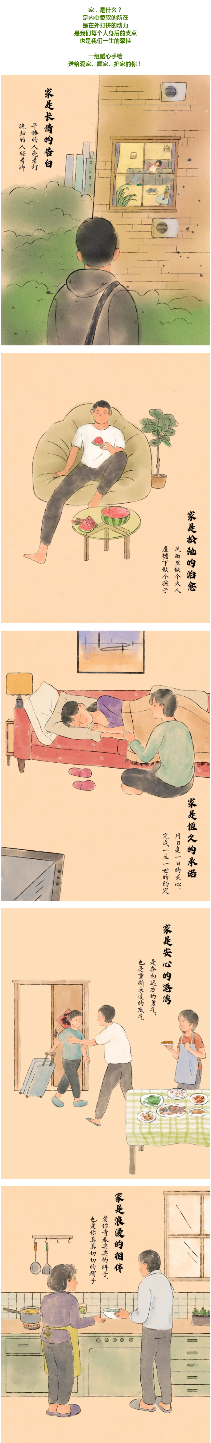 2025新澳门原料免费1688