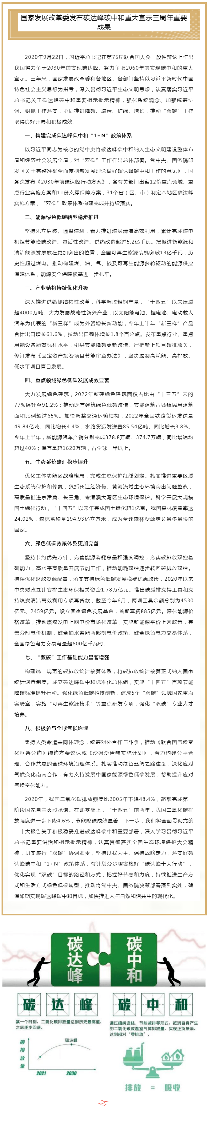 2025新澳门原料免费1688