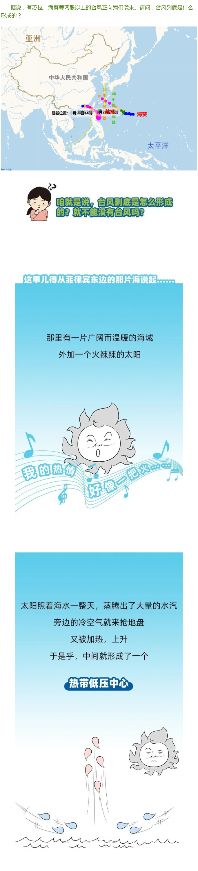 2025新澳门原料免费1688