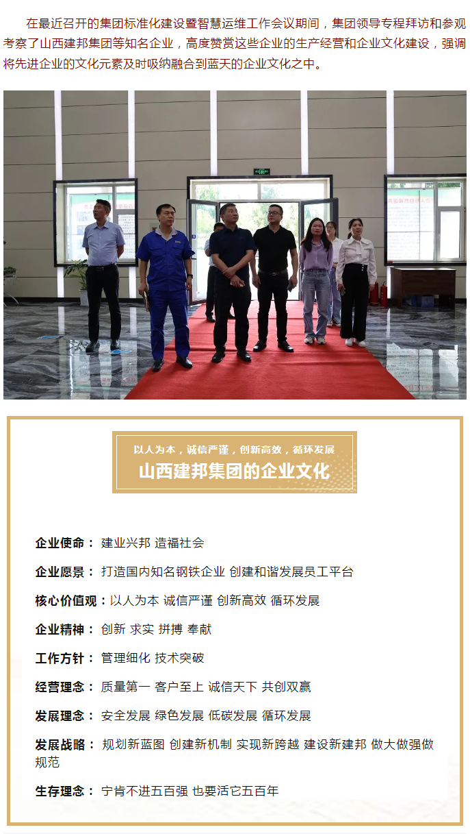 2025新澳门原料免费1688