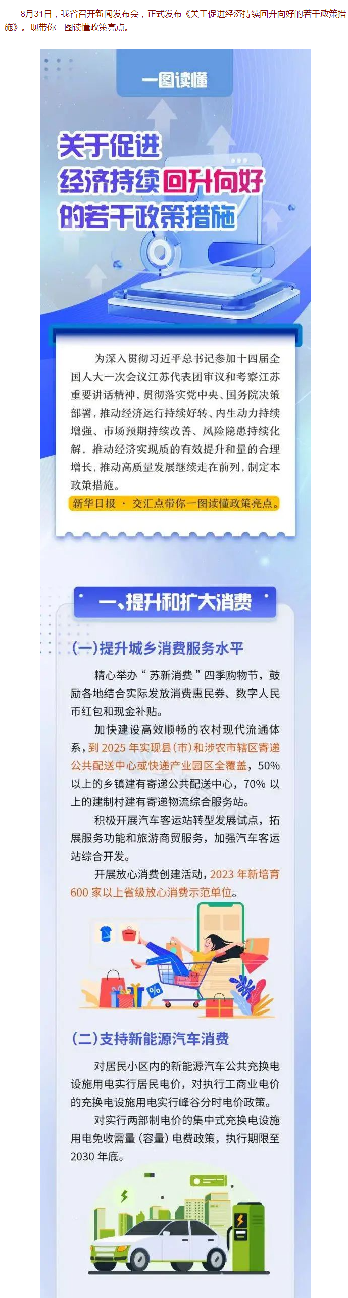 2025新澳门原料免费1688