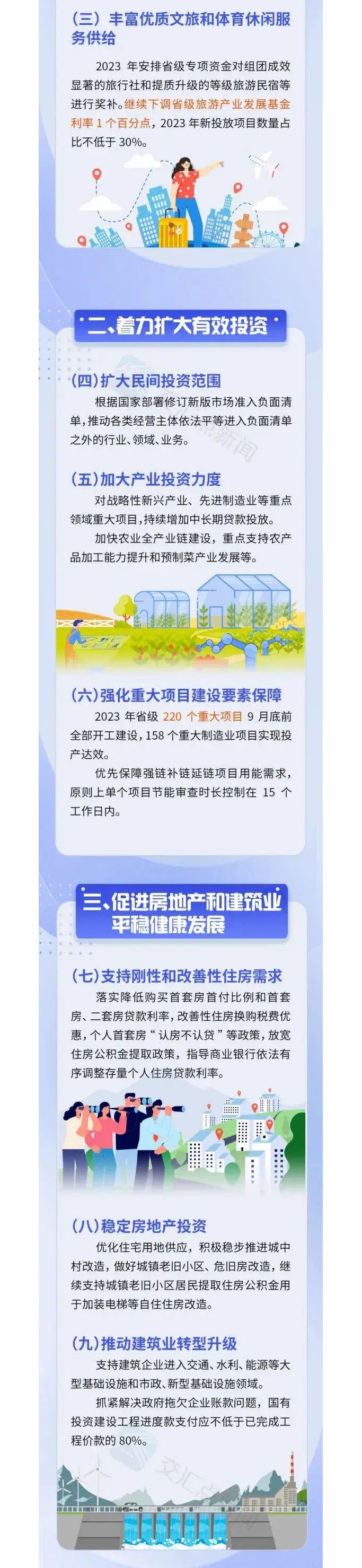 2025新澳门原料免费1688