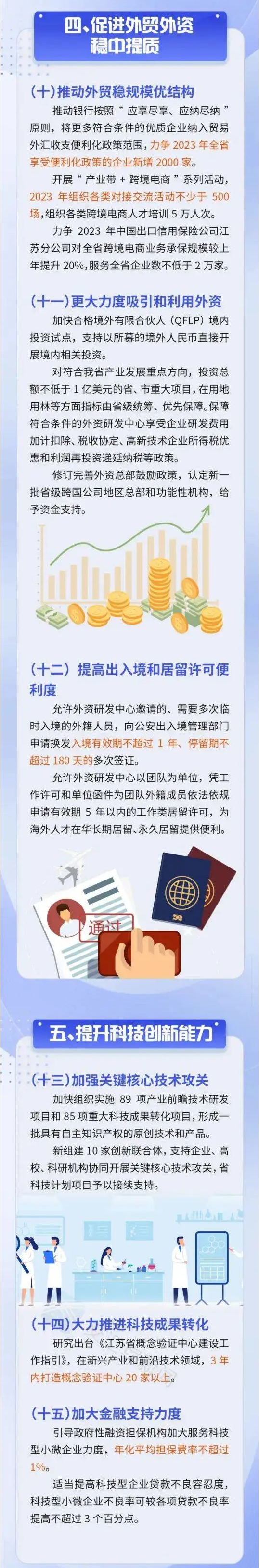 2025新澳门原料免费1688