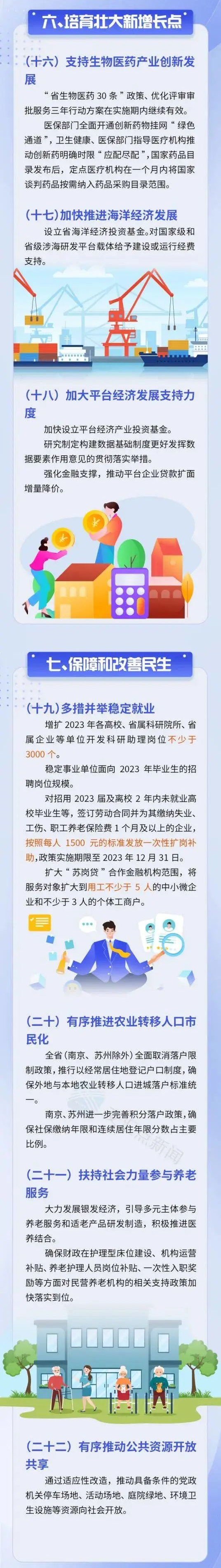 2025新澳门原料免费1688