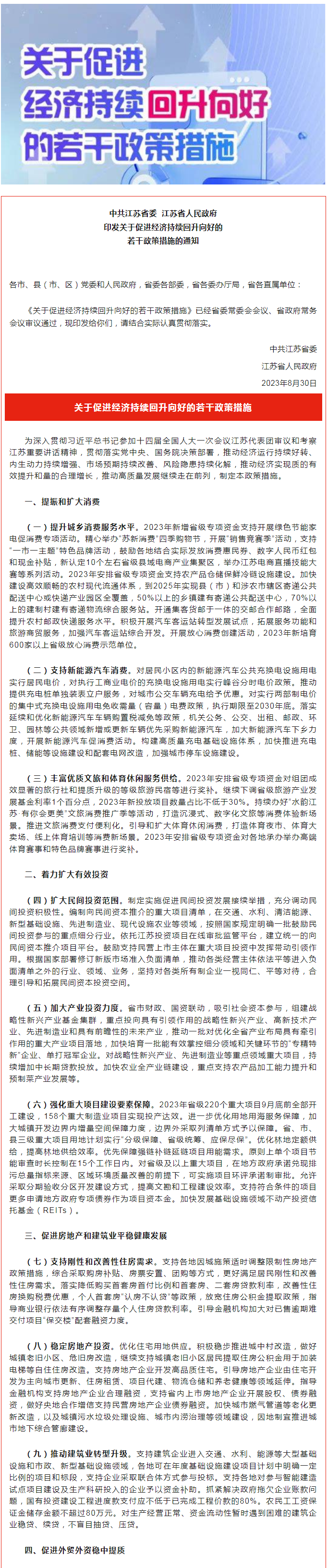 2025新澳门原料免费1688