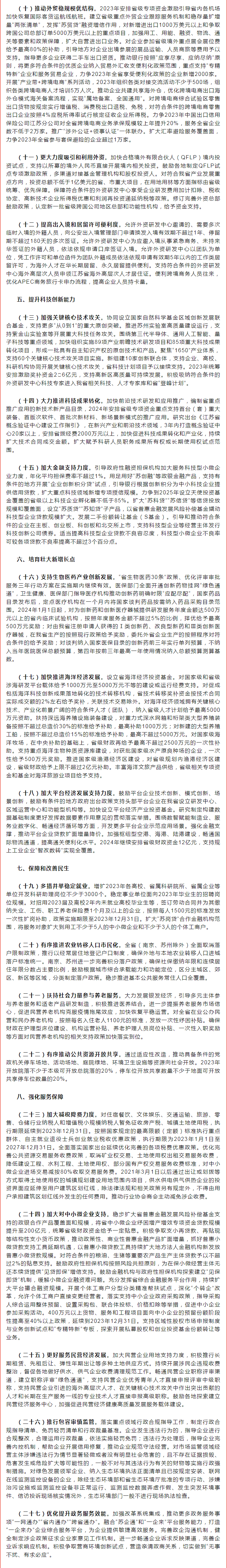 2025新澳门原料免费1688