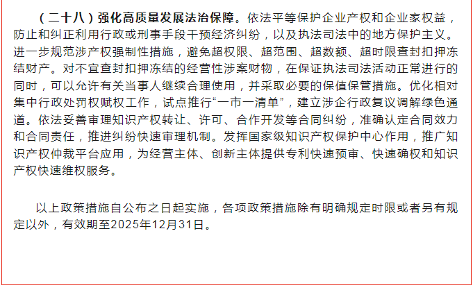 2025新澳门原料免费1688