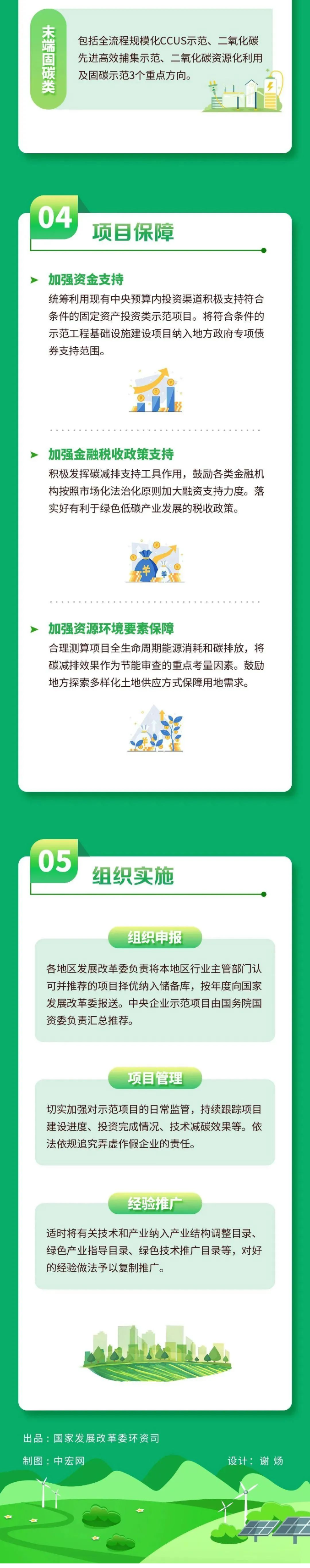 2025新澳门原料免费1688