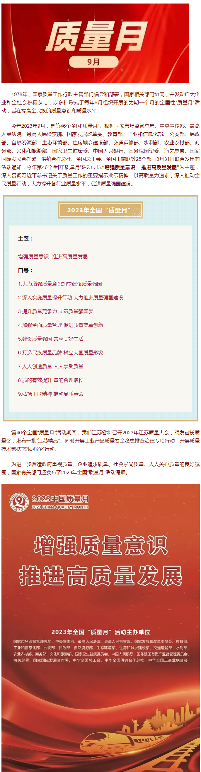 2025新澳门原料免费1688