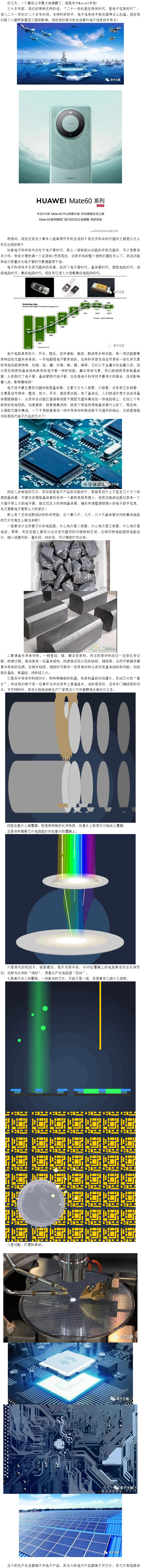 2025新澳门原料免费1688