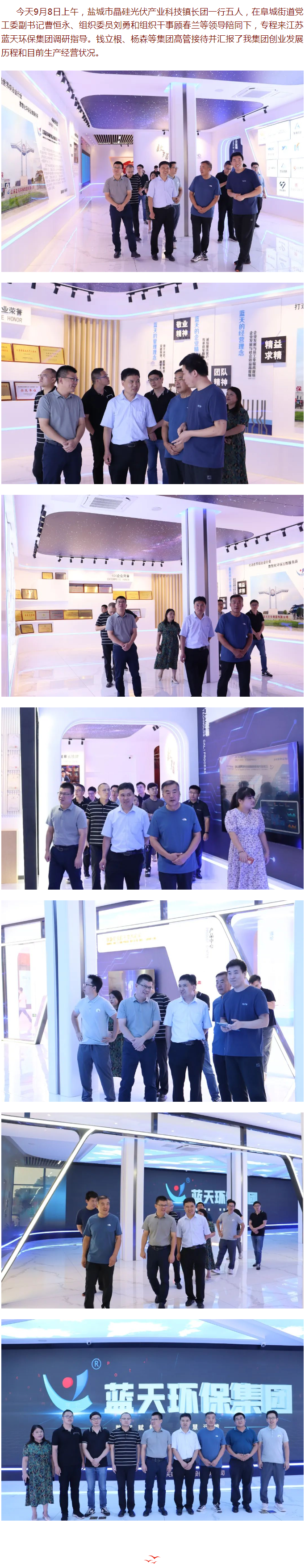 2025新澳门原料免费1688