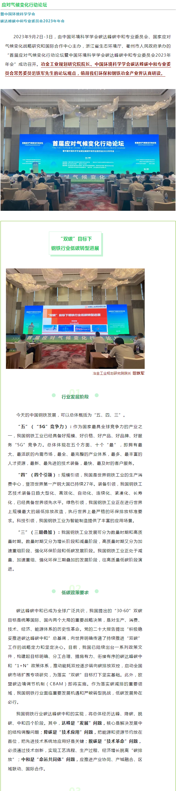 2025新澳门原料免费1688