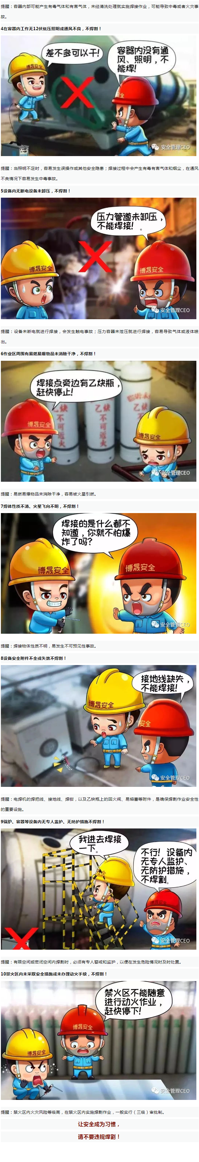 2025新澳门原料免费1688