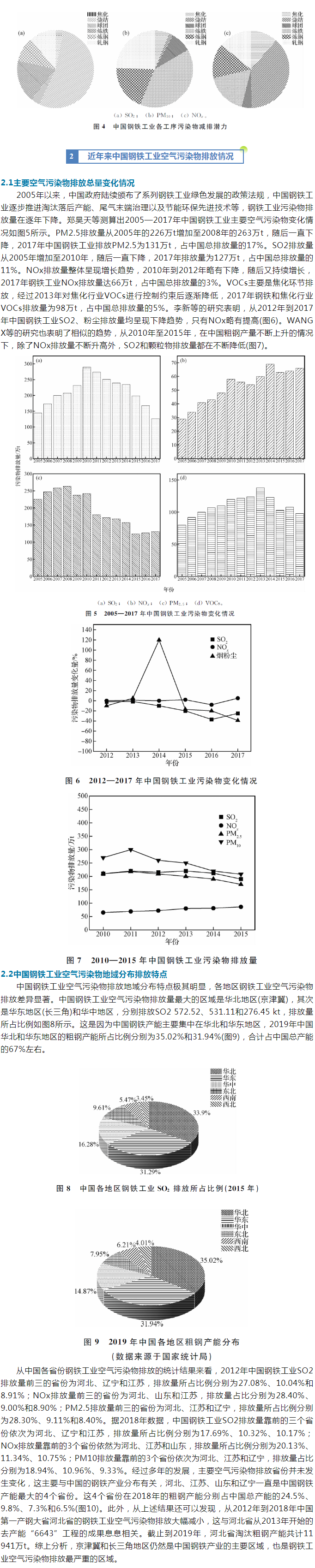 2025新澳门原料免费1688
