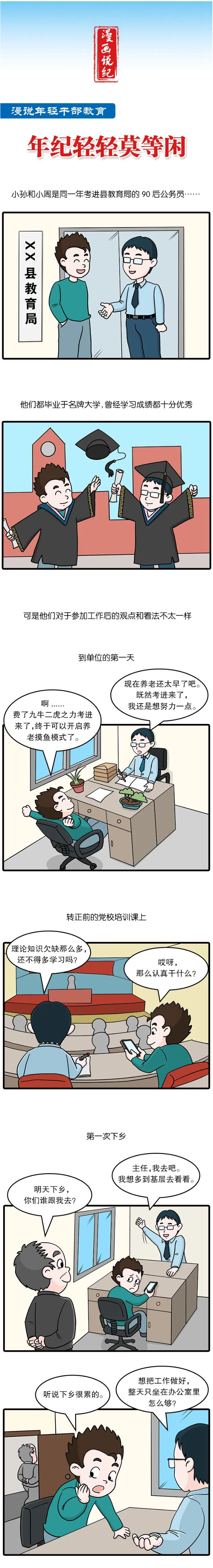 2025新澳门原料免费1688