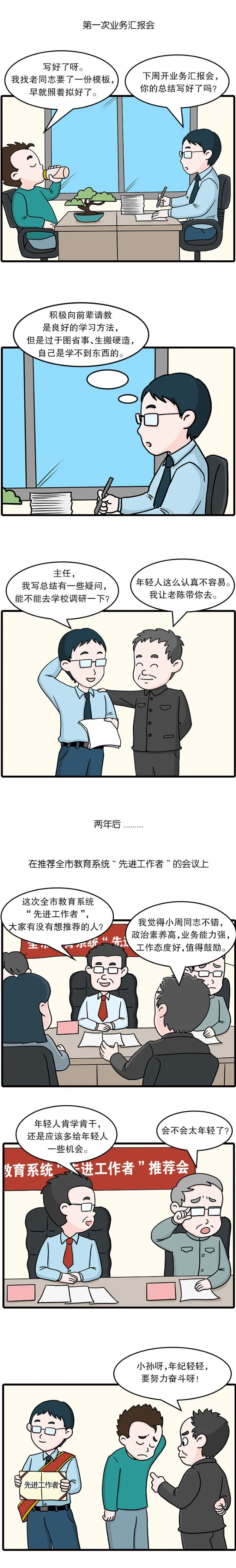 2025新澳门原料免费1688