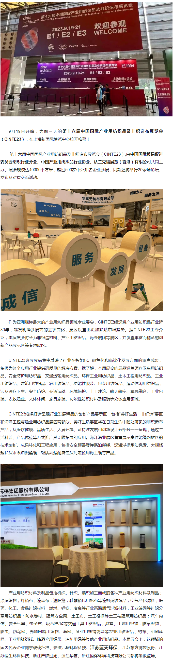 2025新澳门原料免费1688