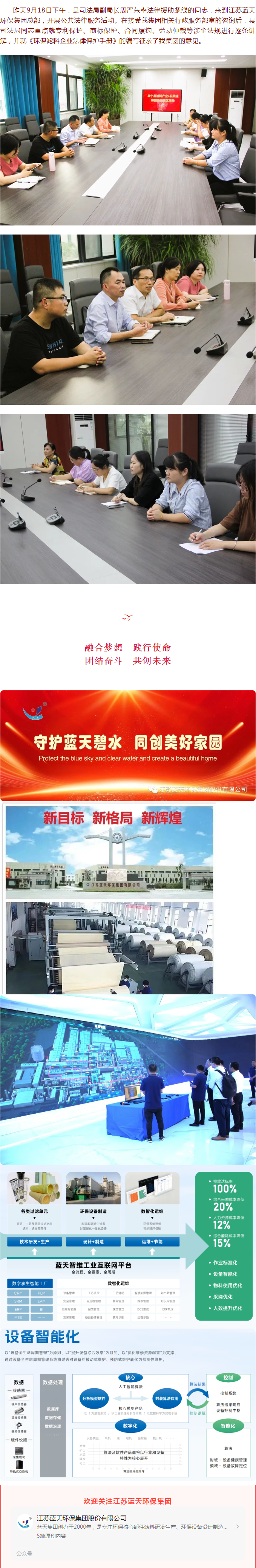 2025新澳门原料免费1688