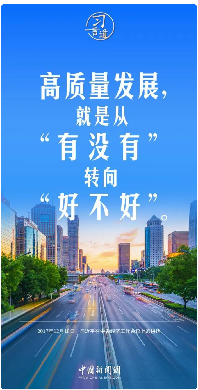 2025新澳门原料免费1688