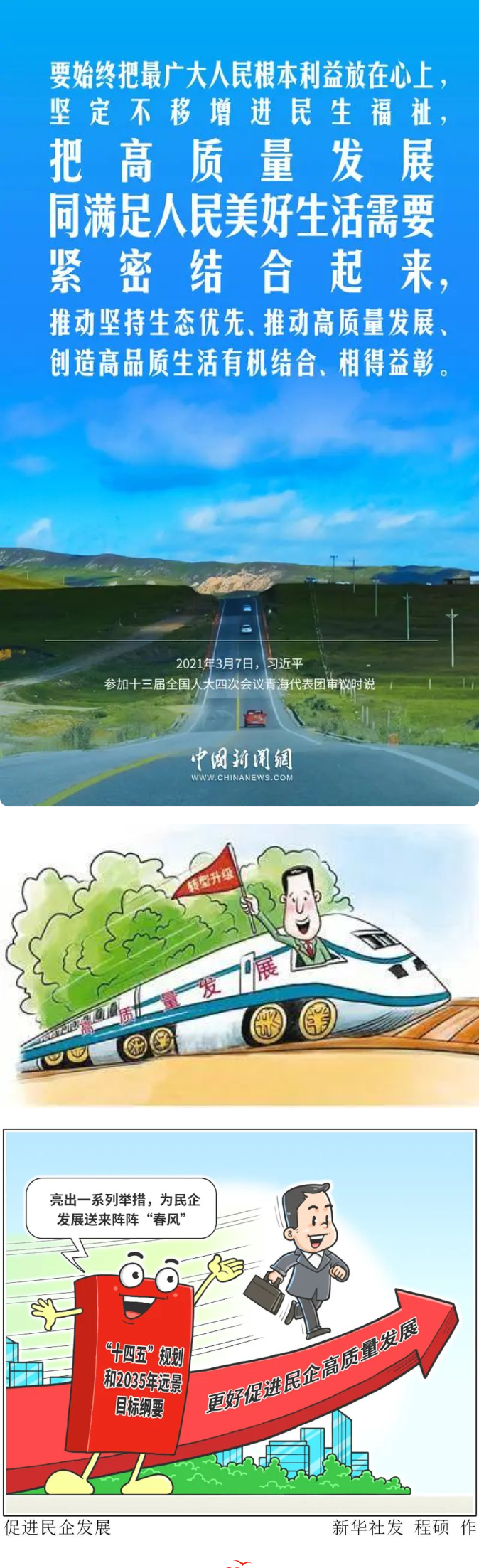 2025新澳门原料免费1688
