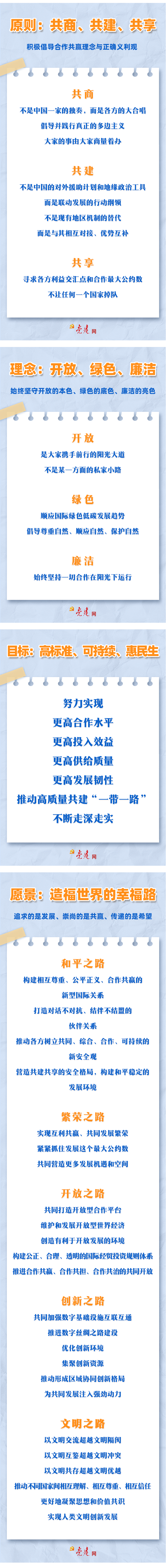 2025新澳门原料免费1688