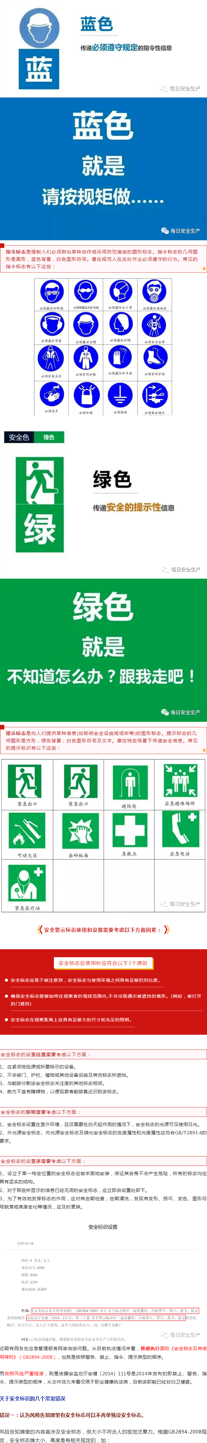 2025新澳门原料免费1688