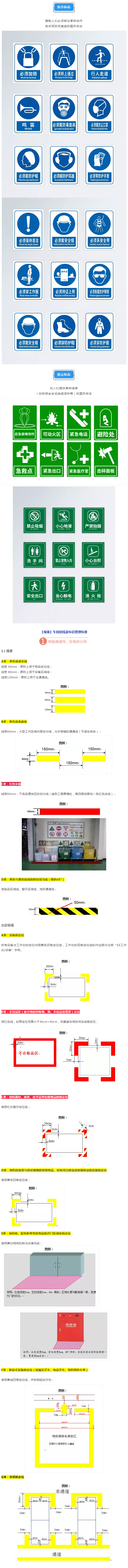 2025新澳门原料免费1688