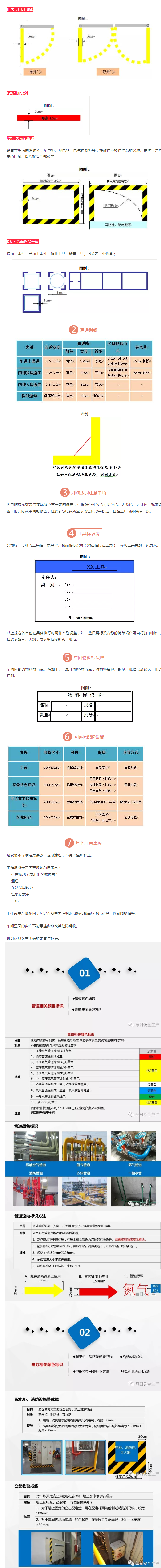 2025新澳门原料免费1688