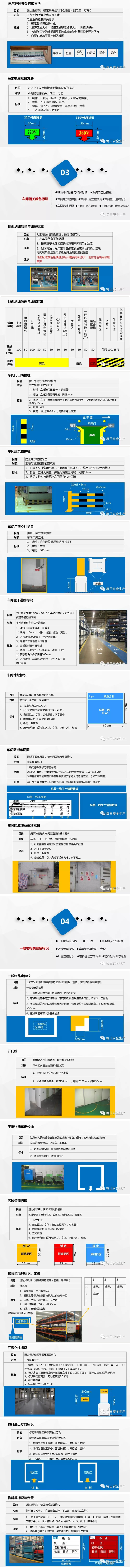 2025新澳门原料免费1688