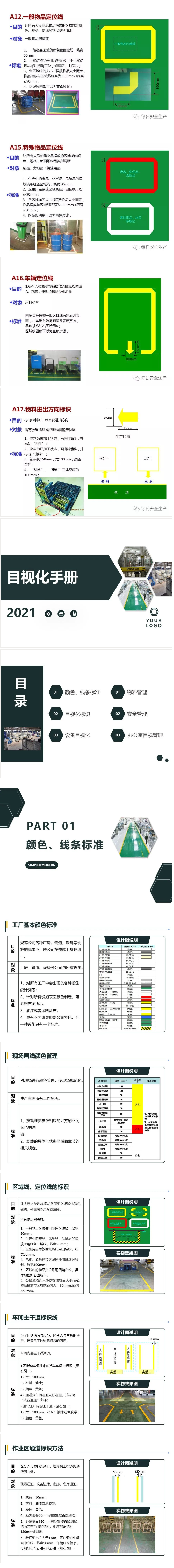2025新澳门原料免费1688