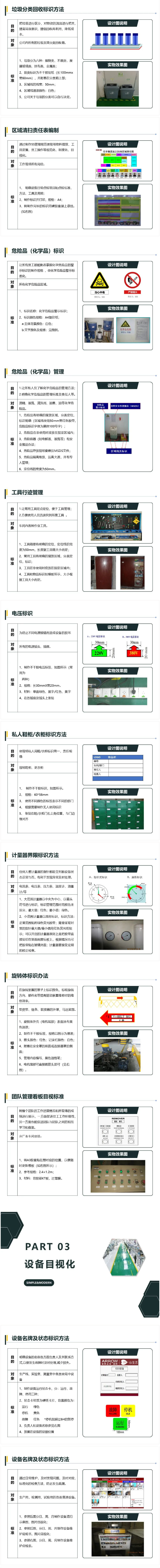 2025新澳门原料免费1688