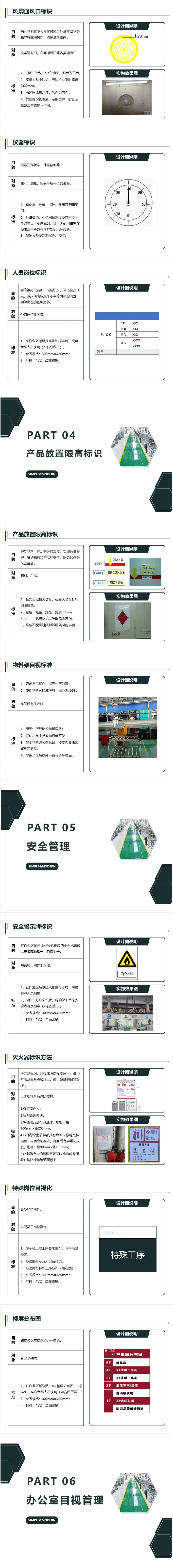 2025新澳门原料免费1688