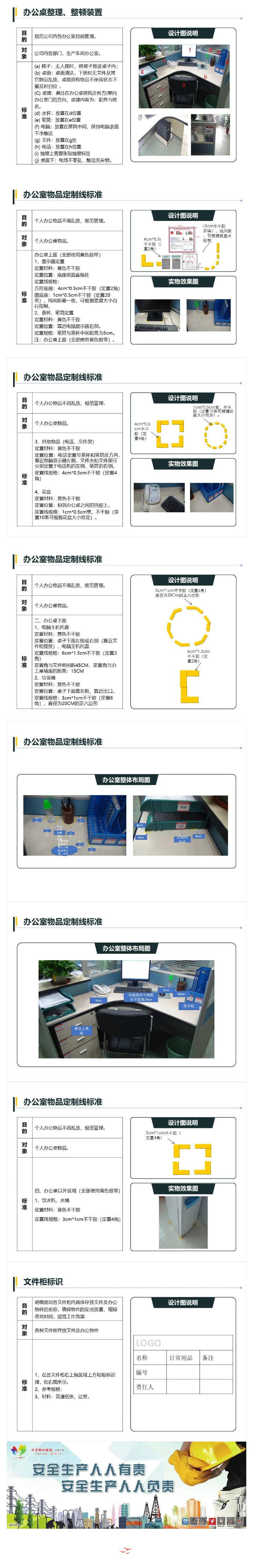 2025新澳门原料免费1688