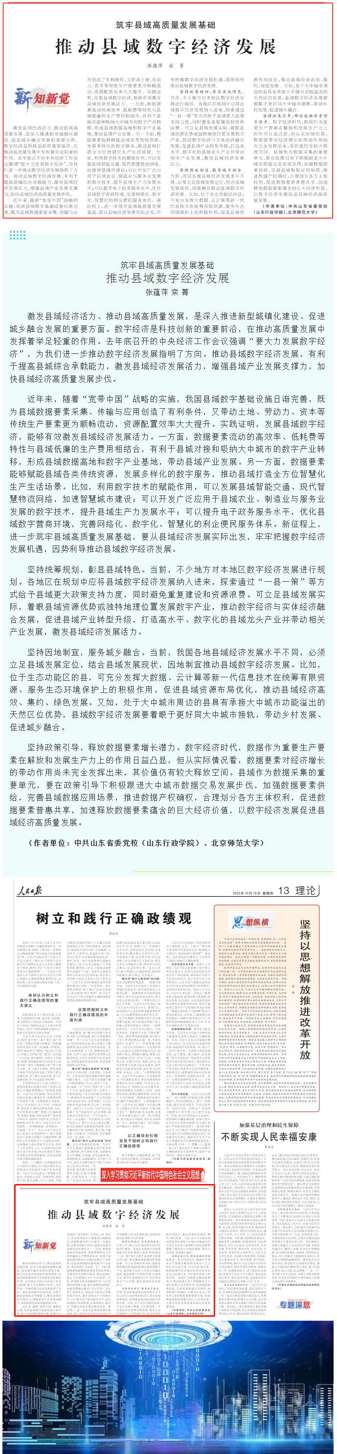2025新澳门原料免费1688